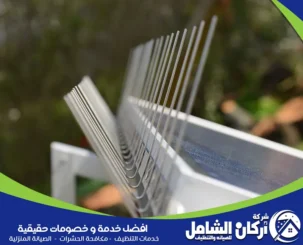 شركة تركيب طارد حمام بالدمام