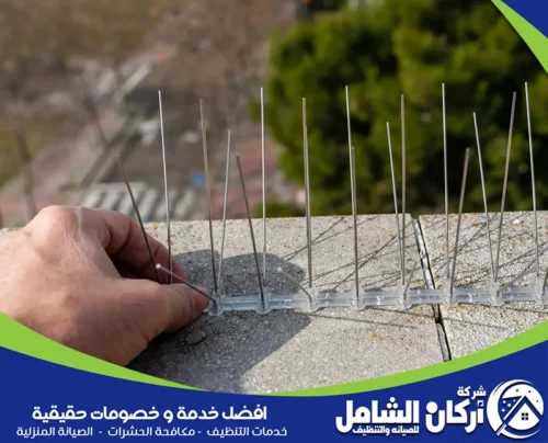 شوك طارد الحمام بالدمام شوك طارد الحمام بالدمام