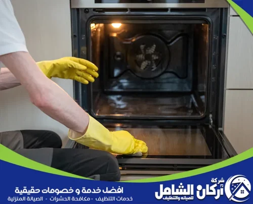 شركة تنظيف افران الكهرباء بالقطيف