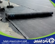 شركة عزل اسطح بالاحساء