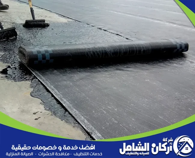 شركة عزل اسطح بالاحساء