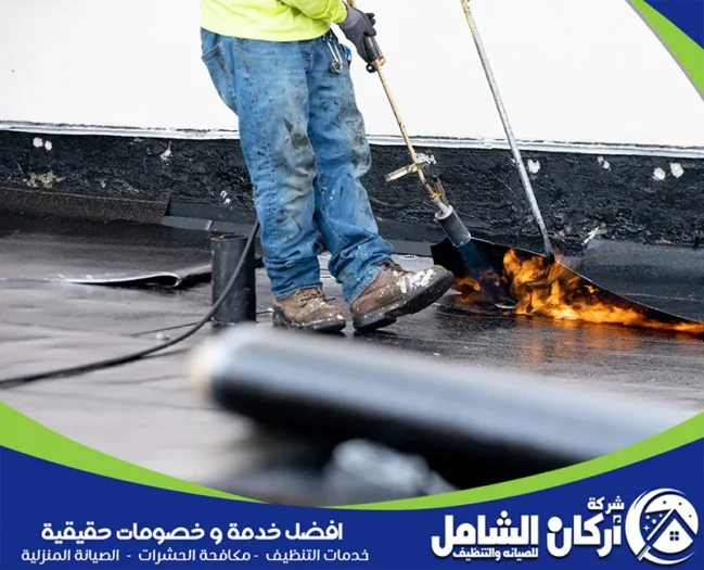 شركة عزل اسطح بالقطيف