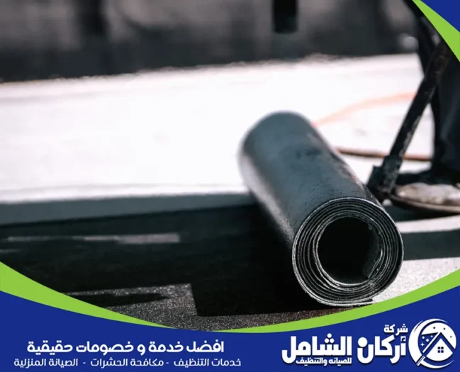 شركة عزل اسطح بالخبر