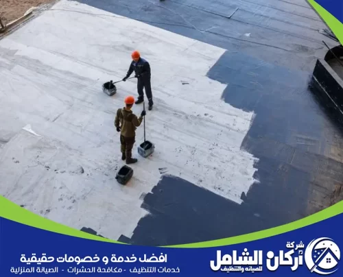 يوفر الفني عزل كامل للأسطح باستخدام مواد عالية الجودة لضمان حماية طويلة الأمد.