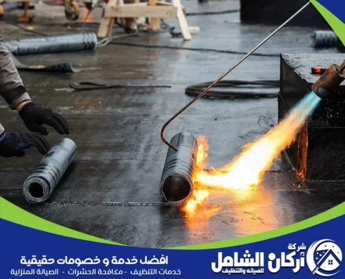 عزل اسطح بالبيتومين بالدمام عزل اسطح بالبيتومين بالدمام