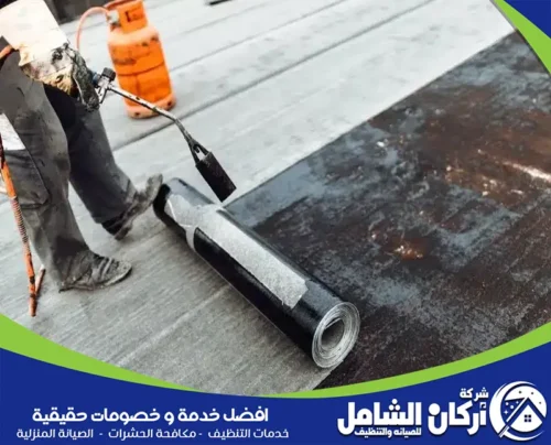 عزل الاسطح بمادة البولي يوريثين بالدمام عزل الاسطح بمادة البولي يوريثين بالدمام