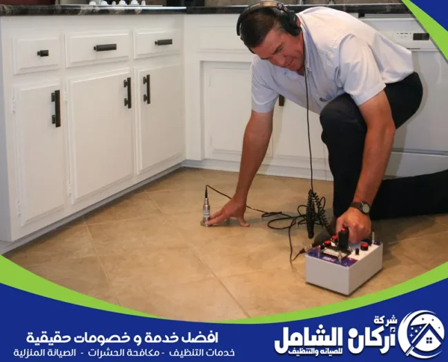 شركة كشف تسربات المياه بالقطيف