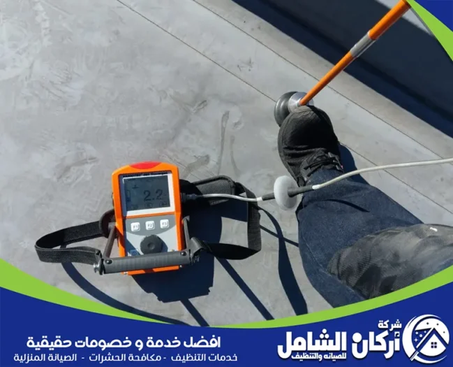 شركة كشف تسربات المياة بالاحساء