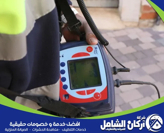 شركة كشف تسربات المياه بالخبر