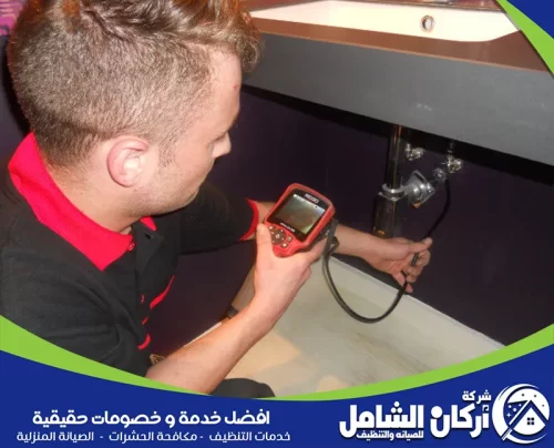 شركة كشف تسربات بالقطيف 0500073610 كشف تسربات الحمامات الفني يقوم بكشف تسربات المياه باستخدام أفضل المعدات الحديثة لضمان دقة النتائج بسرعة وفاعلية.