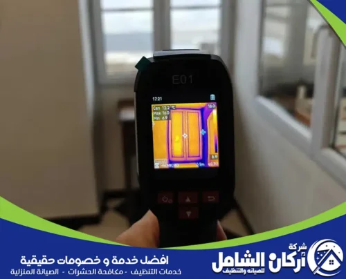 افضل شركة كشف تسربات المياه بالدمام 0500073610 اركان الشامل فريق الشركة يقدم خدمة إصلاح التسربات بسرعة وأمان