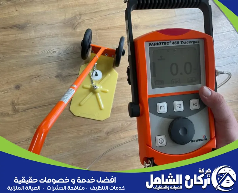 كشف تسربات المياه بدون تكسير بالاحساء 0500073610 اركان الشامل يكتشف المتخصص تسرب المياه باستخدام أدوات متطورة لضمان كشف شامل لكل المنطقة.