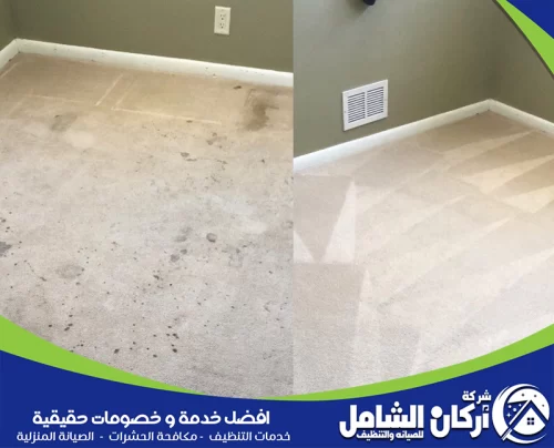 شركة تنظيف منازل بالدمام 0500073610 اركان الشامل تنظيف أرضيات منزلية بالدمام قبل وبعد إزالة الاتساخ والبقع من أركان الشامل