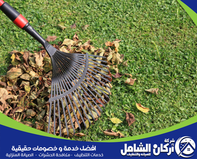 شركة تنظيف استراحات بالدمام
