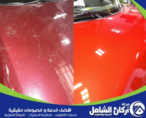 تلميع داخلي للسيارات بالدمام 0500073610 شركة اركان الشامل أركان الشامل تقدم تلميع سيارات بالدمام يشمل الهيكل الخارجي لإظهار السيارة بشكل لامع وجديد.
