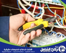 كهربائي منازل بالدمام