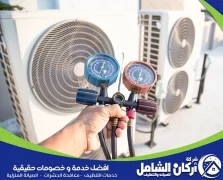 شركة صيانة مكيفات بالدمام