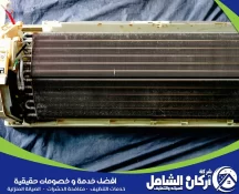 الفرق بين تنظيف المكيف وصيانته