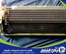 الفرق بين تنظيف المكيف وصيانته