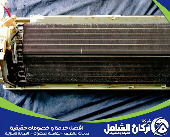 الفرق بين تنظيف المكيف وصيانته