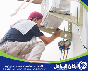 شركة صيانة مكيفات بالاحساء