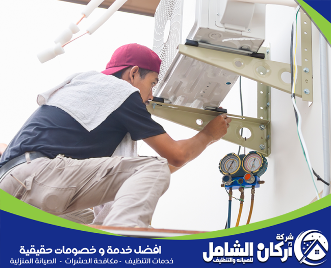شركة صيانة مكيفات بالاحساء
