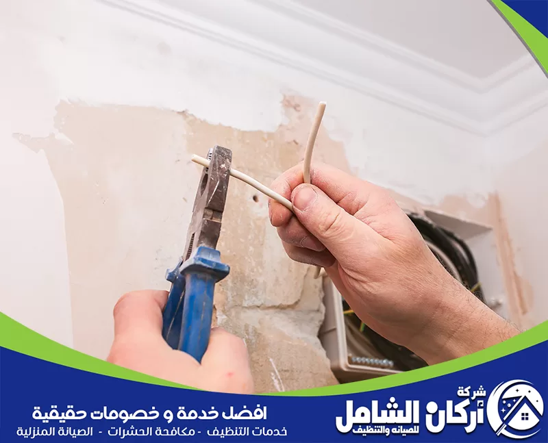 تواصل مع اركان الشامل لتركيب الأفياش والإنارة 0500073610 كهربائي منازل بالدمام من شركة اركان الشامل يركب الإنارة الداخلية والخارجية ويفحص نقاط الكهرباء المنزلية