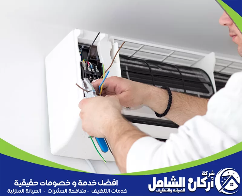 شركة فك وتركيب مكيفات بجدة 0500073610 شركة أركان الشامل صيانة مكيفات دقيقة تعالج الأعطال الكهربائية وتعيد التبريد بثقة وأمان