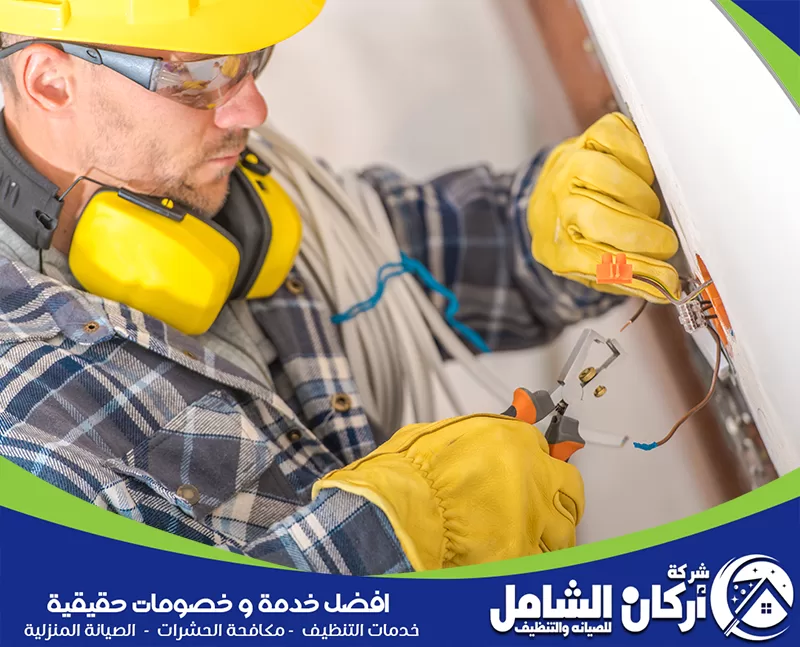 كهربائي منازل بالقطيف 0500073610 تصليح أعطال الكهرباء المنزلية ننفذ أعمال كهربائي منازل بالقطيف لمعالجة سخونة الأفياش وضعف الإنارة بالمباني السكنية.