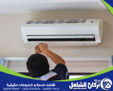 شركة فك وتركيب مكيفات بجدة