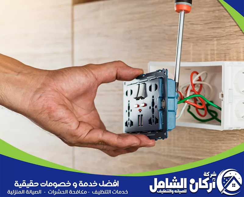 كهربائي منازل بالقطيف 0500073610 تركيب كهرباء المنازل تبديل مقبس كهرباء جداري بطريقة مرتبة تساعد على ثبات التوصيل وتقليل السخونة المفاجئة.