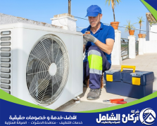 شركة صيانة مكيفات بالقطيف