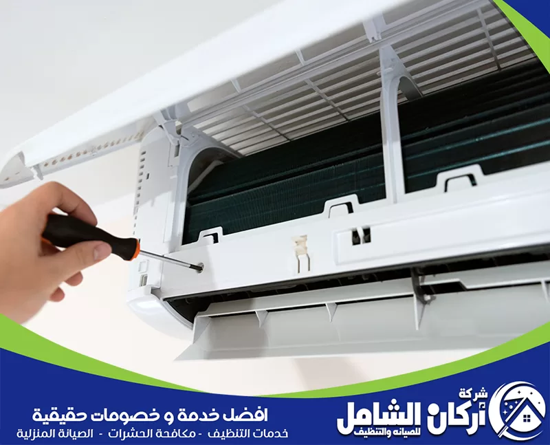 فك مكيفات بالدمام 0500073610 شركة أركان الشامل فك غطاء الوحدة الداخلية لمكيف السبليت وتجهيزها للفحص أو التنظيف قبل إعادة التشغيل.
