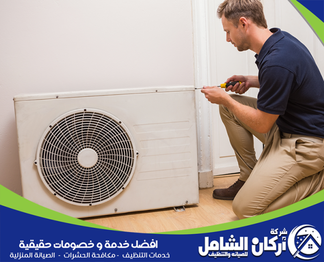 شركة فك وتركيب مكيفات بالخبر