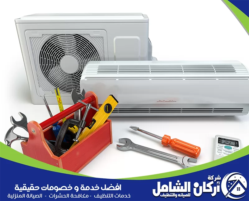 شركة فك وتركيب مكيفات بالخبر 0500073610 شركة اركان الشامل تجهيز أدوات تركيب مكيفات سبليت بالخبر قبل بدء العمل داخل الموقع.