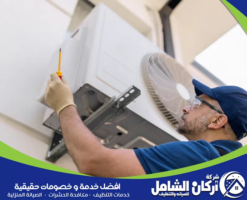 شركة صيانة مكيفات بالقطيف 0500073610 فني مكيفات صيانة مكيف سبليت بالمنزل في القطيف مع تثبيت وفحص الوحدة الخارجية للحفاظ على أداء التبريد.