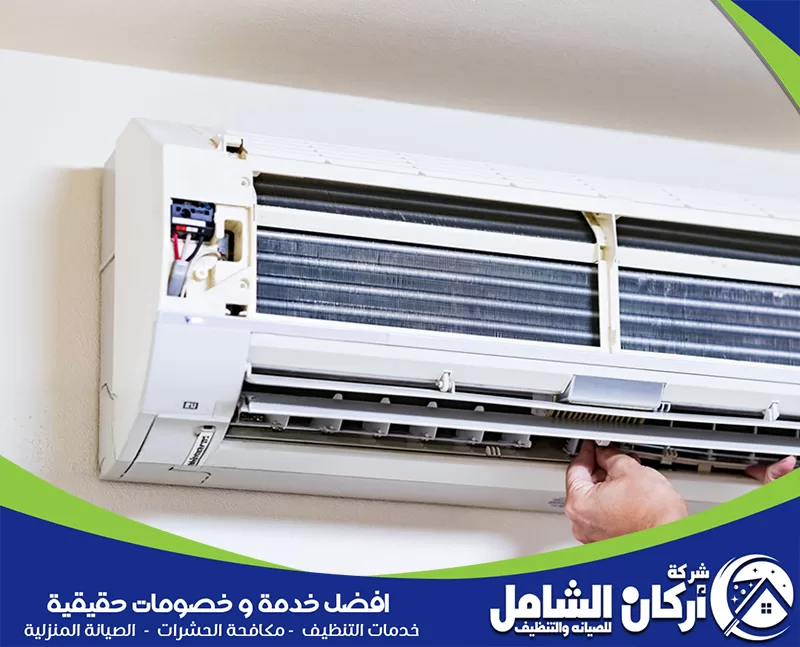 صيانة تكييف مركزي جدة 0500073610 شركة اركان الشامل. صيانة مكيفات سبليت في جدة، فني يقوم بفحص وتنظيف وحدة التكييف.