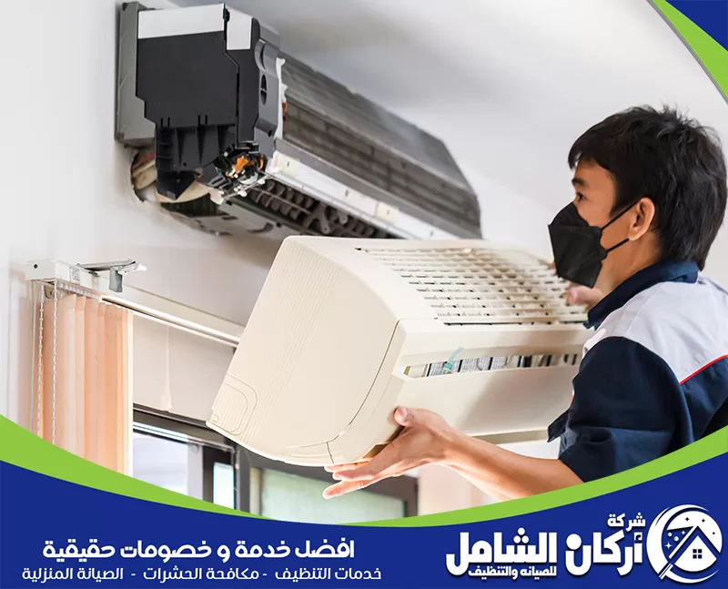 شركة صيانة مكيفات بالجبيل 0500073610 شركة اركان الشامل تركيب وفحص شامل لوحدة مكيف داخلي وخارجي، لضمان أداء مستقر وتوزيع تبريد متساوٍ.
