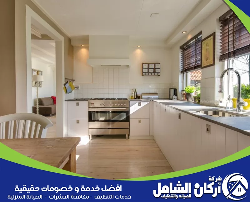 ازالة دهون المطبخ 0500073610 اركان الشامل مطبخ يحتوي على موقد وحوض وطاولة، يظهر طريقة تنظيفه وترتيبه بشكل منظم.