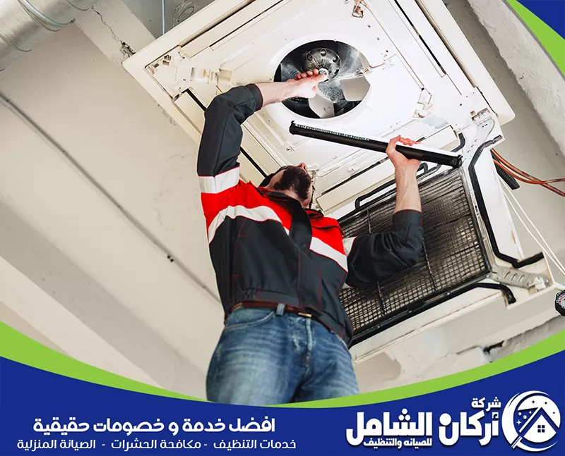 شركة فك وتركيب مكيفات بالظهران