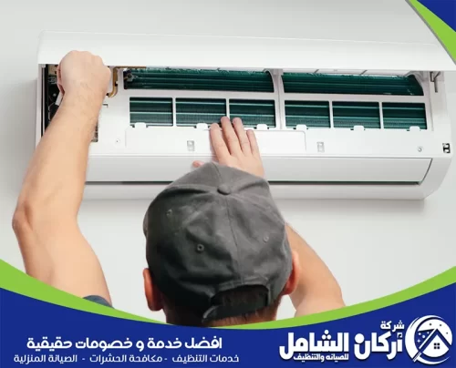شركة فك وتركيب مكيفات بالظهران 0500073610 مهندس مكيفات متابعة دقيقة للمبخر والفلاتر أثناء صيانة مكيف سبليت لضمان تدفق هواء ثابت بعد التشغيل.